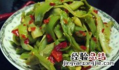 重庆凉菜做法大全 好吃的重庆凉菜做法