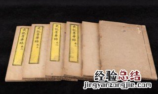 史记是什么体 史记简单介绍