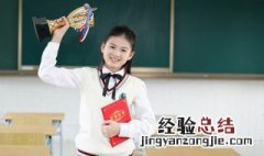 student什么意思中文 student是什么意思