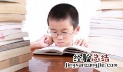 关于孩子厌学 孩子上学厌学