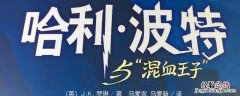 巴吉度猎犬是谁的守护神 小巴吉度猎犬