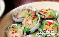 鲍鱼怎么吃 鲍鱼怎么吃简单又营养