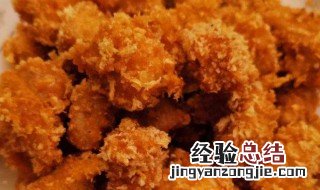 肯德基炸鸡米花做法 炸鸡米花做法