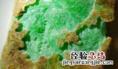 翡翠公斤料是什么意思 翡翠公斤料解释