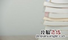 人生自古谁无死留取丹心照汗青汗青的意思 人生自古谁无死留取丹心照汗青汗青的原文