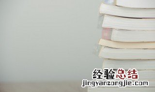 人生自古谁无死留取丹心照汗青汗青的意思 人生自古谁无死留取丹心照汗青汗青的原文