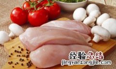如何用空气炸锅烤鸡胸肉 怎样用空气炸锅烤鸡胸肉