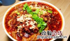 水煮肉片怎么做? 怎么做水煮肉片
