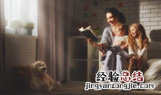 怎样提高英语阅读技巧 如何提高英语阅读能力