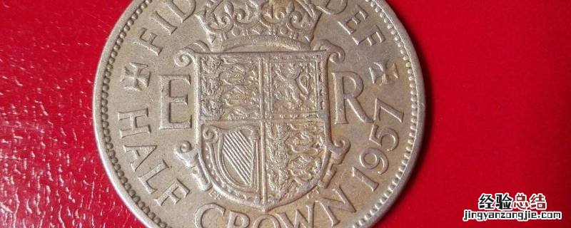 英国六枚硬币可以组成什么形状 英国六枚硬币可以组成什么