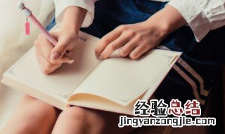 两个字的古风女生网名