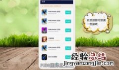 pubg国际版更新不了 为什么pubg国际服更新不了