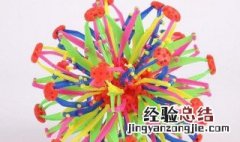 怎样折可变形球 变形球最简单的折法