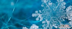 雪花的寓意和象征四字形容 雪花的寓意和象征