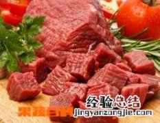 孕妇补铁的食物有哪些 孕妇补铁食谱大全