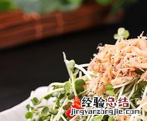 萝卜苗怎么吃不辣 萝卜苗怎么吃