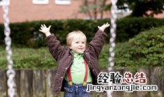 小男孩衣服颜色搭配简笔画 男小孩衣服色彩搭配技巧
