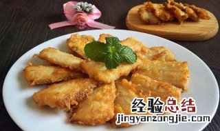 做带鱼的方法 电饼铛做带鱼的方法