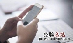 小米3为什么安装不了微信 小米3不能下载微信