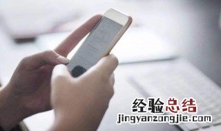 小米3为什么安装不了微信 小米3不能下载微信