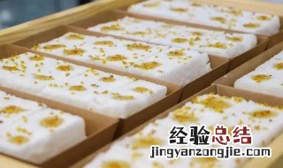 家常米糕的制作方法视频 家常米糕的制作方法