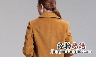 土黄色大衣如何搭配 如何搭配显得时尚