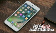 金山文档手机上怎么用 手机用金山文档方法