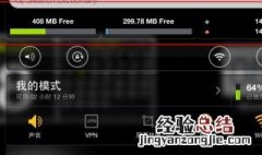 通话音量怎么调大 这样设置声音瞬间变大