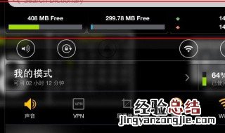 通话音量怎么调大 这样设置声音瞬间变大
