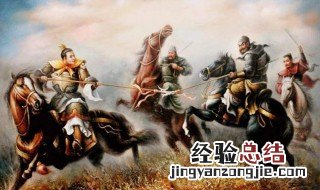 三国演义典故 三国演义典故非常多