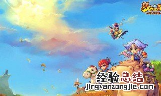 梦幻西游109带什么须弥好用 性价比极高省钱又好用