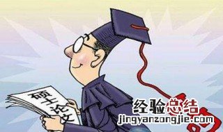开题报告选题依据范文 开题报告选择依据