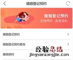 保定市离婚预约 保定离婚预约指南
