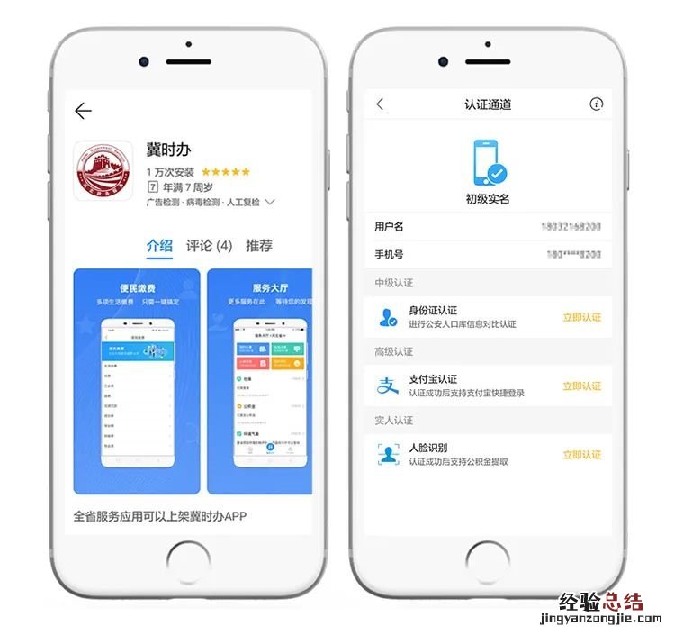 保定离婚在哪办理流程 保定离婚预约办理流程