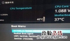 acer无法启动系统 acer无法进入u盘启动