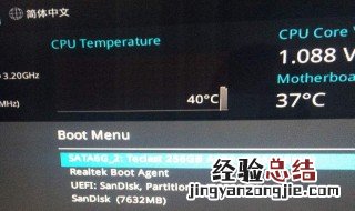 acer无法启动系统 acer无法进入u盘启动