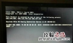 dell inspiron 3670 bios设置硬盘启动 戴尔灵越3670硬盘启动bios设置