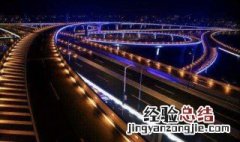 城市亮化存在的问题和整改措施 城市亮化存在的问题和整改措施有哪些
