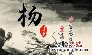 姓氏名字的辈分是怎么排下去的图片 姓氏名字的辈分是怎么排下去的?