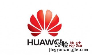 荣耀9x充电时指示灯为啥不亮 华为荣耀9X手机充电时为何不亮灯