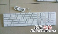 苹果平板电脑与键盘怎么连接 苹果平板电脑与键盘怎么连接使用