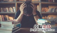 间不容发的读音的间的读音 间不容发的读音是什么