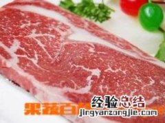 雪花牛肉如何做好吃视频 雪花牛肉如何做好吃