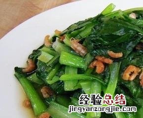 海米油菜怎么做好吃 海米油菜怎么做好吃视频