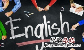 七用英语怎么说 八用英语怎么说