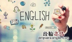 脚用英语怎么说读 脚用英语怎么说