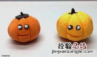 南瓜橡皮泥怎么做 南瓜橡皮泥怎么做视频