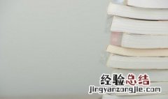 以德报怨何以报德的意思通俗 以德报怨何以报德的意思