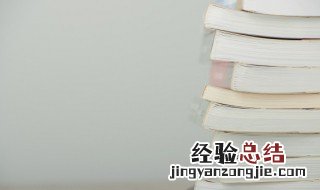 以德报怨何以报德的意思通俗 以德报怨何以报德的意思