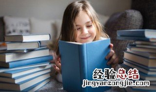 早悟兰因什么意思 苦海回身,早悟兰因什么意思
